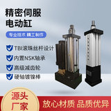 折返式电动气缸8T 防水电动缸 伺服电动推力电动缸
