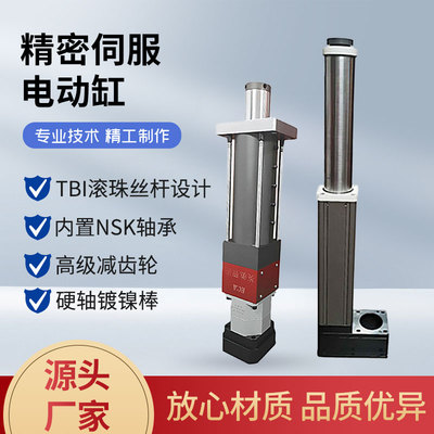 1T高速伸缩电动缸 直流电动缸 小型推杆步进电动气缸