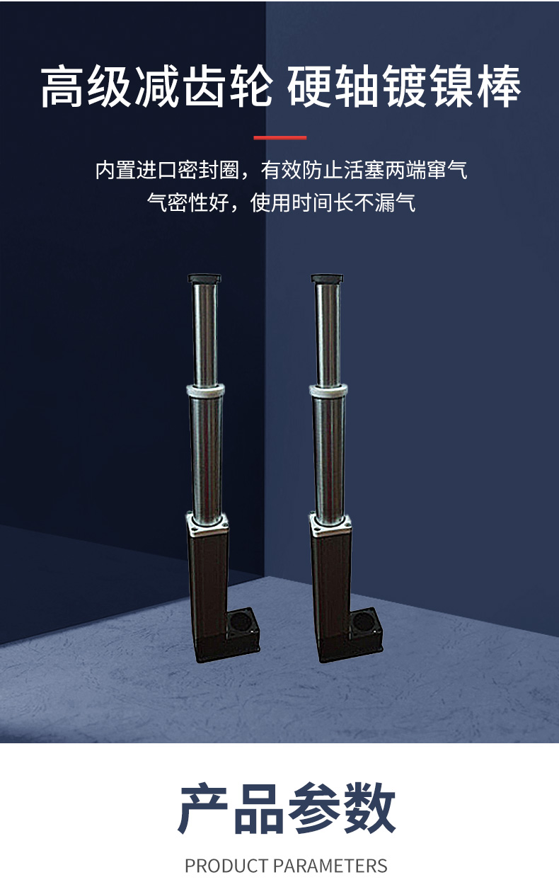 详情5.jpg