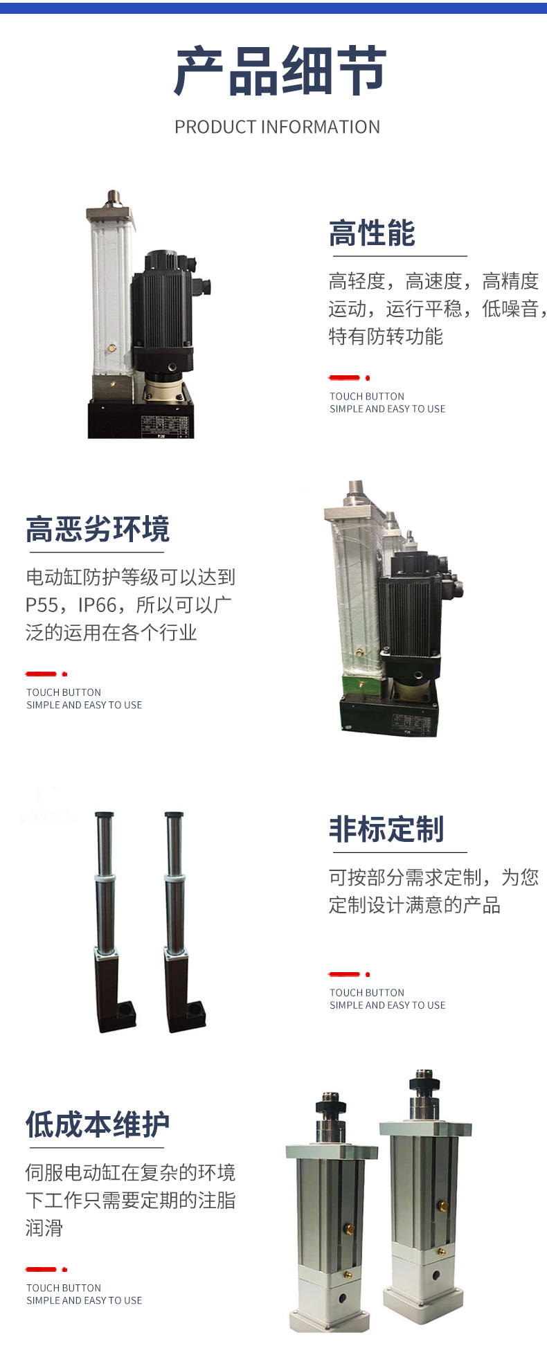 详情7.jpg