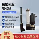 低噪音微型电缸13T 高精密重载电缸  大推力推杆电动缸