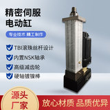 伺服电动缸大推力折返式 工作台机械组件 1T小型推杆步进电动气缸