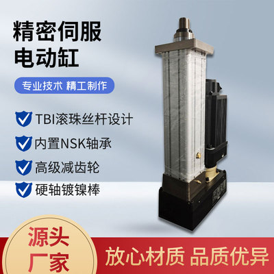 伺服电动缸大推力折返式 工作台机械组件 1T小型推杆步进电动气缸