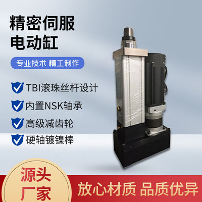 8T伺服电动缸伸缩推杆折返式 直流电动缸 电动缸大推力